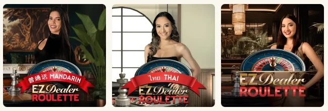 Roulette Spiele auf Deutsch